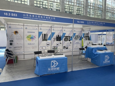 2023世界电源产业博览会