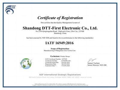 2023年我司顺利通过IATF16949汽车体系认证